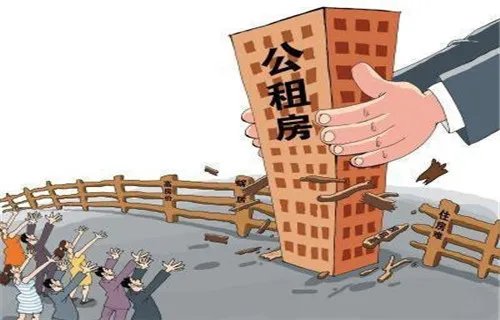 北京公租房申请流程