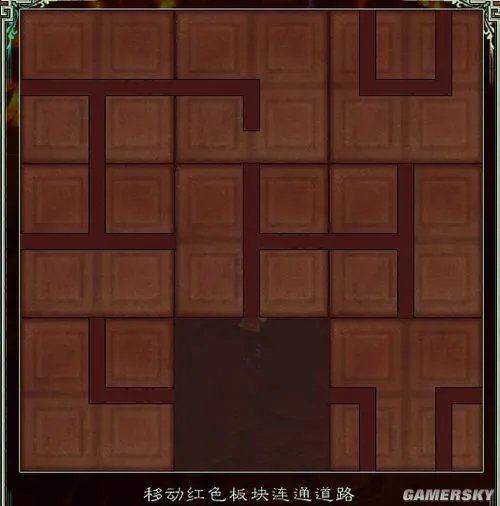 《仙剑奇侠传5》九黎祠迷宫机关图解