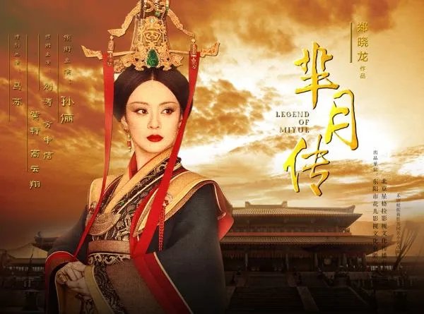 你认为孙俪在《芈月传》的演技算不算用力过猛？