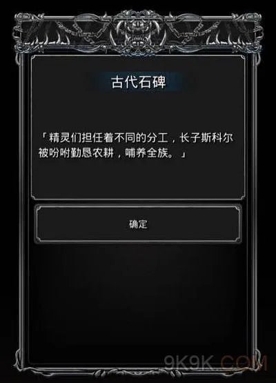 地下城堡2石碑第二阶段流程 地下城堡2第二阶段任务奖励