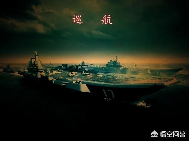 辽宁号定性为训练舰