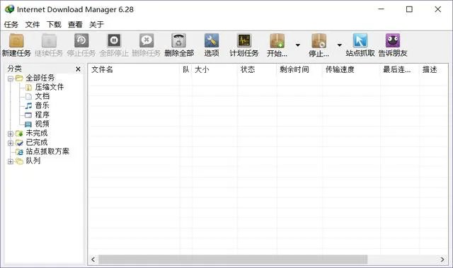 哪些软件可以替代迅雷？