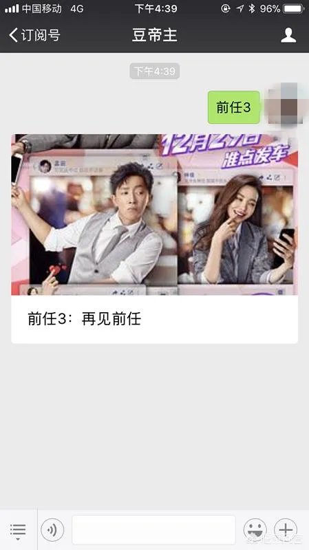 夸克上面怎么免费看vip付费电影