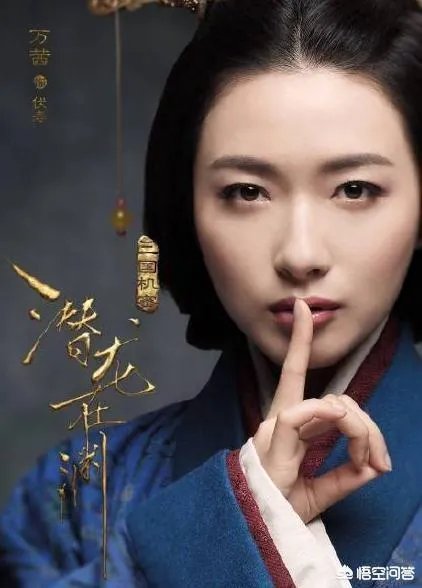 马天宇新剧《三国机密之潜龙在渊》里的三大美女万茜、董洁和董璇，谁最漂亮？