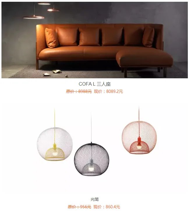 双11剁手节丨等了一年,这些北欧、MUJI风的原创家具终于降价了