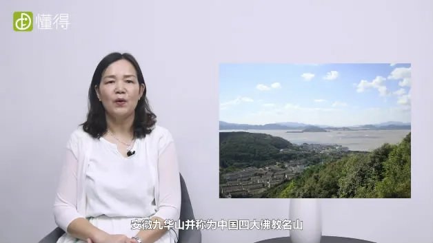 普陀山旅游攻略