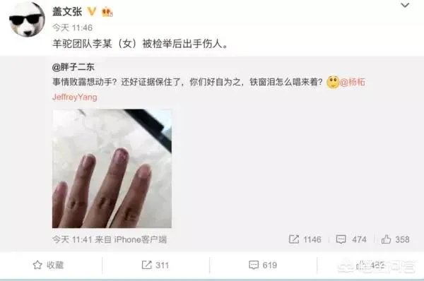 魅族的内讧，会给魅族带来哪些不良反应？