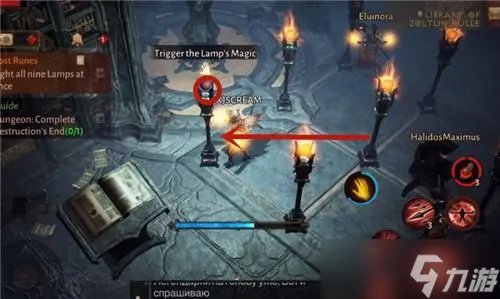《暗黑破坏神不朽》怎么点亮九盏灯 点亮九盏魔法灯顺序流程攻略