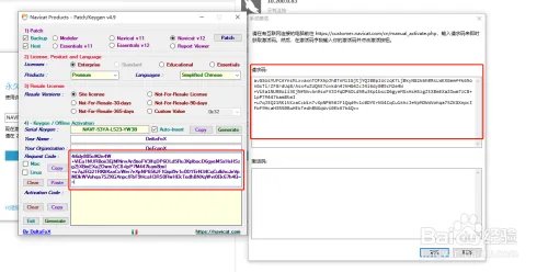 Navicat Premium 12 下载安装及破解