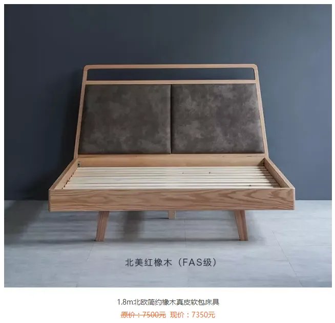 双11剁手节丨等了一年,这些北欧、MUJI风的原创家具终于降价了