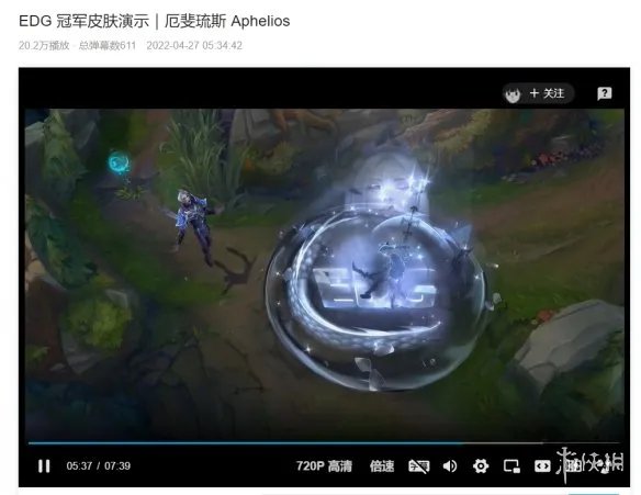 EDG的银龙骑士团——圣枪哥终于拿到了他的圣枪