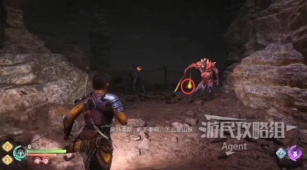 《战神5诸神黄昏》图文流程白金攻略 全支线+收集+谜题解析