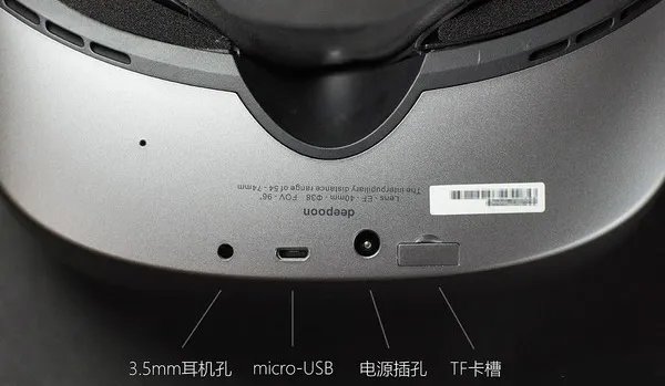 大朋vr一体机使用说明