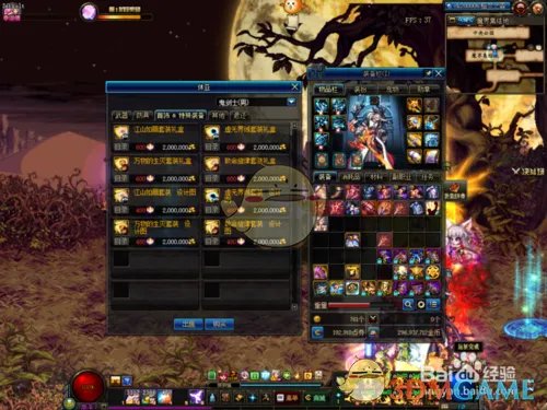 《DNF》黑洞升级江山如画攻略