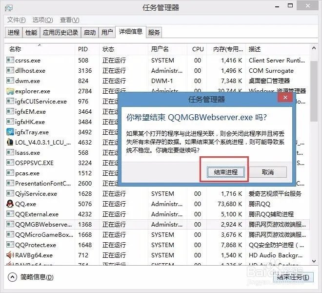 官方网站上下载的LOL英雄联盟,安装完之后为何玩不了啊