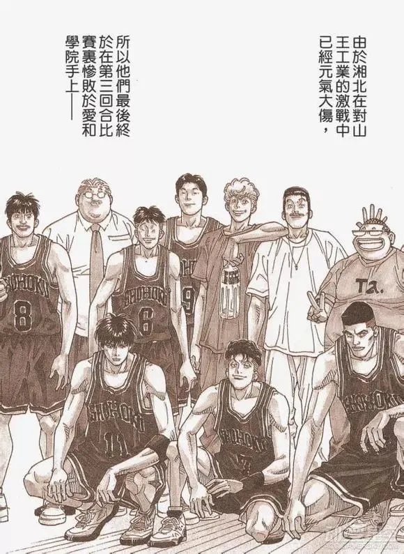 《灌篮高手》全国大赛冠军揭秘 其实作者早已揭晓