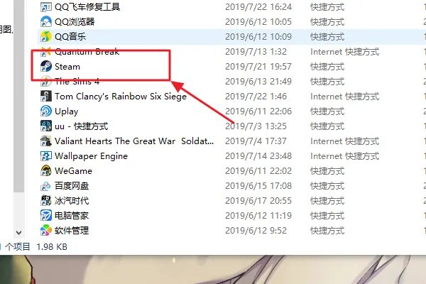 《绝地求生》饰品交易怎么买？