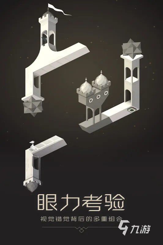 2022安卓10大单机手机游戏 好玩的十大单机游戏排行榜