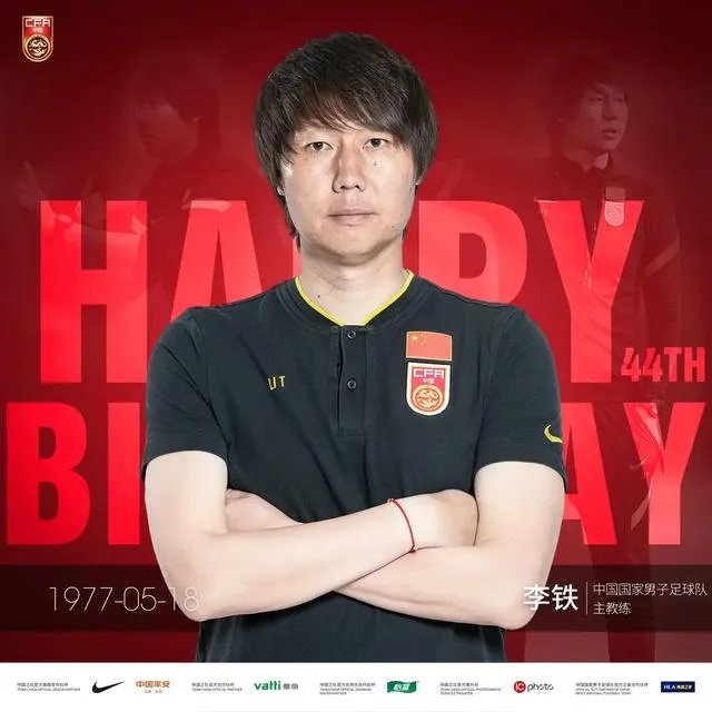 国足40强赛最后23人大名单会有谁？