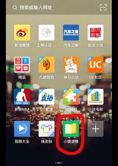 斗破之倾国倾城