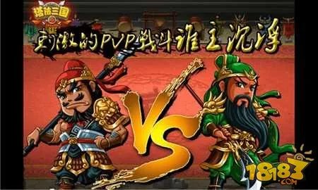 塔防三国志武将技能选择使用技巧攻略详解