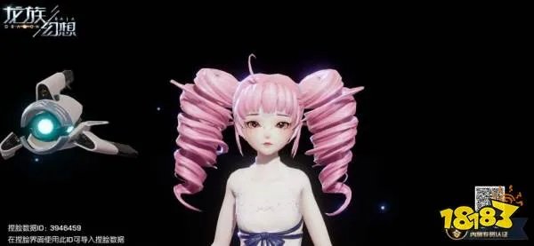 龙族幻想好看的萝莉捏脸数据 萝莉捏脸数据大全