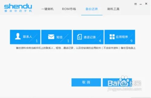 HTC G14刷机教程，HTC G14 root，HTC G14解锁