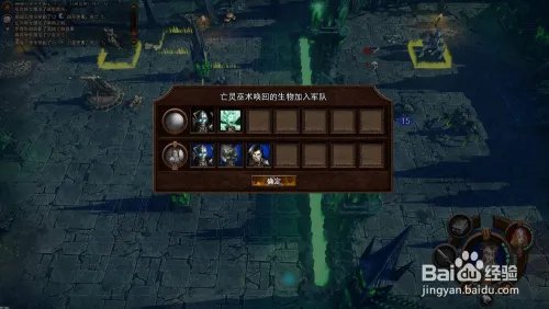 赛斯切隆废墟攻略