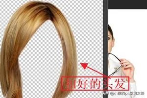 PS怎样给人物换发型？