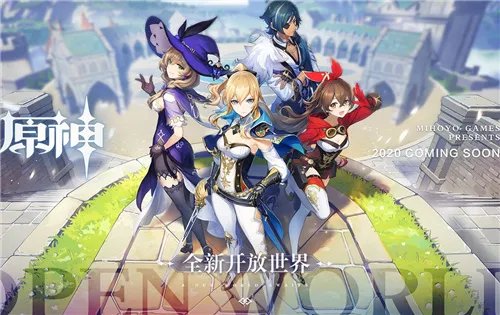 原神满命成本一览 满命之座要多少钱