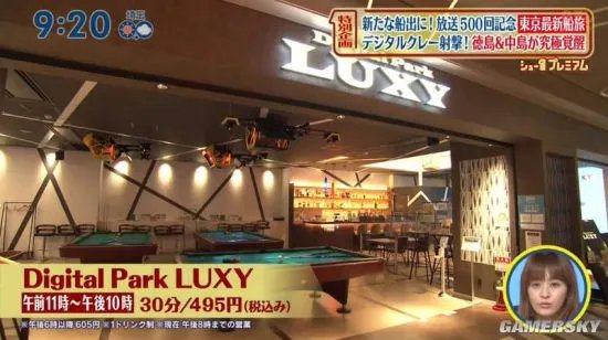 女主播因拿枪姿势被网友嘲笑 但是玩游戏却很实用