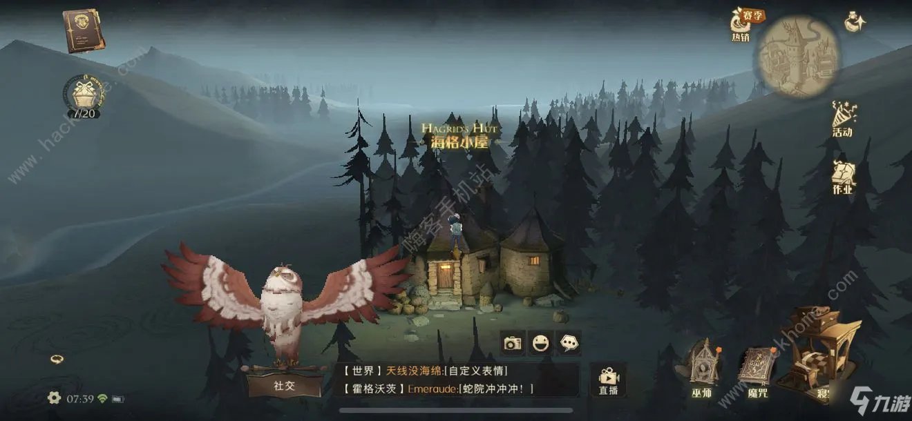 《哈利波特魔法觉醒》皮皮鬼只说碎片在钥匙管理员拼图在哪里 拼图10.25位置汇总