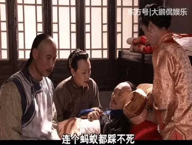 对于《大宅门》中白二爷的评价和人物分析,可以谈谈你的理解吗?