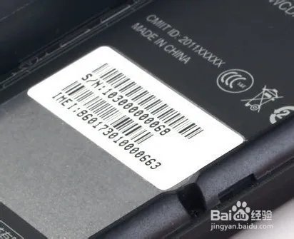 怎样申请小米VIP用户认证