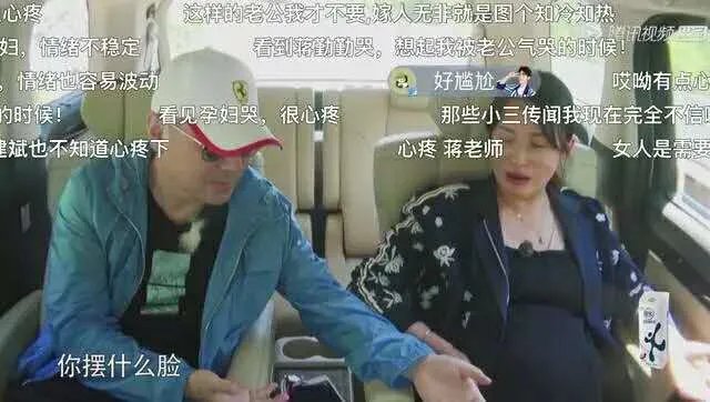 结婚十几年也可以很浪，日常互怼相处，蒋勤勤和陈建斌相处的是什么模式？