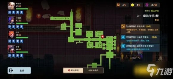 坎公骑冠剑罗拉日记收集教程 罗拉日记位置分享