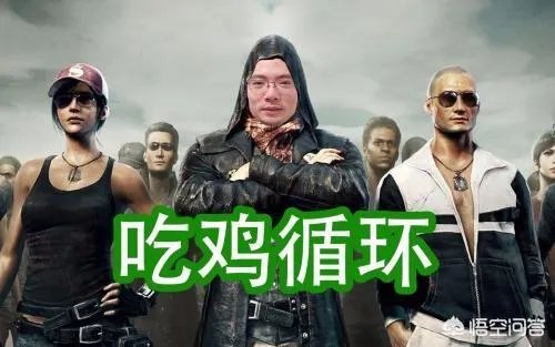 你认为斗鱼游戏主播谁才是真正有魅力的?