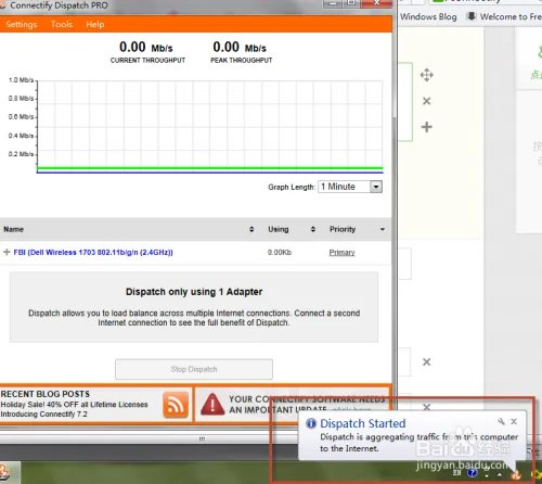 Connectify dispatch pro 使用教程和方法