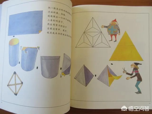 有什么好看的数学书推荐吗？