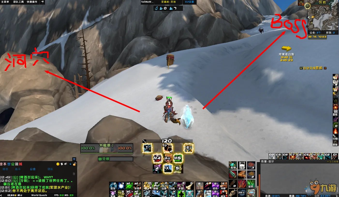 《魔兽世界》至高岭：碾压者奥布多布