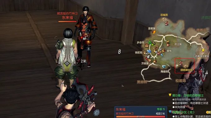 剑灵中奇怪的少女任务怎样完成？