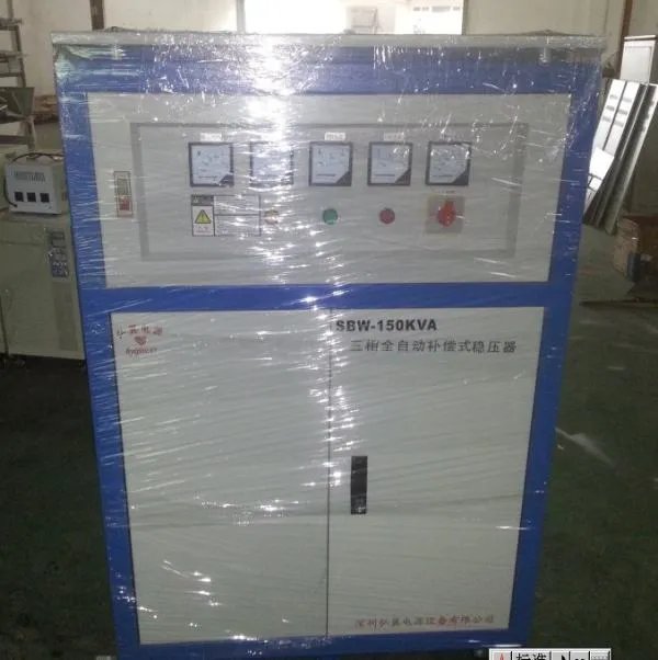 稳压器价格多少钱