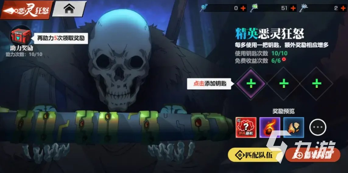 镇魂街武神觉醒攻略大全 镇魂街武神觉醒新手须知