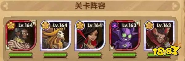 剑与远征破碎之墟通关攻略 破碎之墟打法阵容