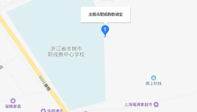 2019浙江公务员考试考点：余姚市职成教教研室