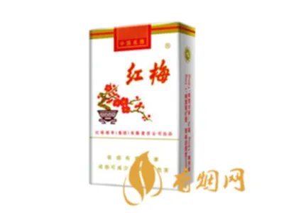 红梅香烟价格表和图片及价格大全一览2020