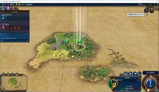 《文明6》怎么联机 文明6破解版联机教程