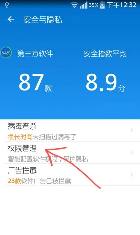 魅族MX3，QQ有新消息如何显示在通知栏里提醒？