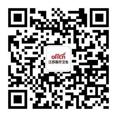 2017盐城市卫生计生委部分直属事业单位招聘报名注意事项