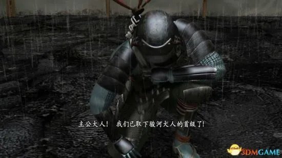 《鬼武者重制版》图文攻略 全收集剧情流程图文攻略
